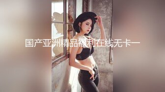 真实可御可萝！顶级身材颜值淫妻患者【寒烟夫妻】骚妻平面模特SOLO老公摄影师3P唯美造爱