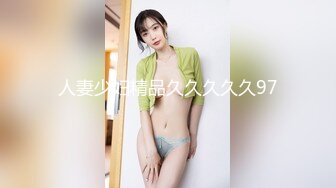 FLIXKO-MFK0050 麻豆传媒 财阀公公的情妇儿媳