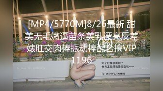 [MP4/631MB]LMG影業傳媒 LMG002 丈夫凶狠肉棒只好用我的全身來進行性欲處理 莉娜