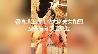 《强烈推荐秘精品》校园PUA高手91大神Follow拿捏郑_州研一学姐【琴X妍】长腿大白臀车震深喉口爆无套后入无水原版