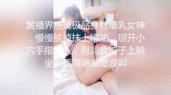 【超顶白虎❤️女神】饼干姐姐✨ 极品反差白月光的淫荡一面 媚惑口交 紧致多汁蜜穴嫩滑裹茎 荡语四起 玉足榨精狂射