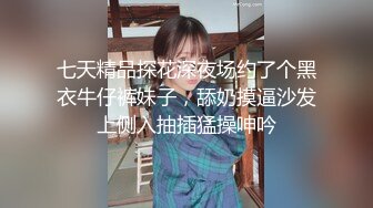 [MP4]175CM极品美女 完美身材大长腿 揉捏大奶子&nbsp;&nbsp;翘起屁股口交