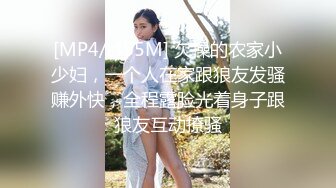 黑客破解家庭网络摄像头偷拍??饥渴小叔趁着家里没人把嫂子扑倒在沙发上抠穴干一炮[MP4/448MB]