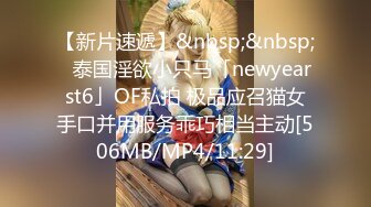 [MP4]新人下海00后嫩妹！操逼收费房！阴唇超肥特写，胖子扶屌插入