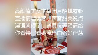 [2DF2] 美女主管以美色诱惑老板签约 漂亮美乳 爆裂黑丝 穿着衣服沙发抽插爆操 高清720p完整版[MP4/151MB][BT种子]