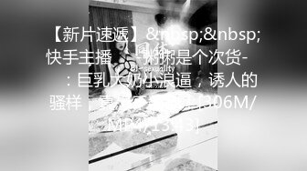 [2DF2] 酒店白色大床360摄像头偷拍胖哥下午嫖妓身材不错的小姐按着床边干[MP4/34MB][BT种子]