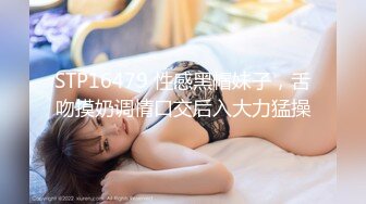 【91李公子新秀】短发外围小姐姐，苗条美乳，大长腿诱惑力满分，后入黑森林水声潺潺，精彩佳作值得珍藏