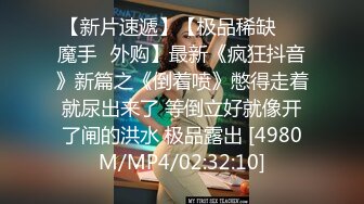 [MP4/1.01G]3-15最新酒店偷拍！长得很漂亮170CM高挑美腿luo莉和真炮友激烈打炮