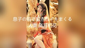 【新速片遞】 熟女阿姨 在家展示她丰满性感的身材 这才是熟女的味道 [130MB/MP4/02:14]