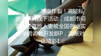 极品良家小姑娘很耐看，深夜跟狼友发骚互动听指挥，全程露脸展示揉奶玩逼，掰开小穴看特写很紧很嫩撅着等草