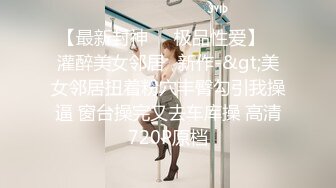 《頂級 重磅 極品反差》露臉才是王道！OnlyFans可鹽可甜清秀網紅女神yumi私拍被金主花樣調教紫薇潮吹啪啪蜜桃翹臀