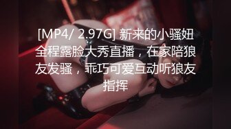 Onlyfans 台湾网红吴梦梦⭐三个女人一台戏⭐还有一个粉嫩的白虎B[MP4/921MB]