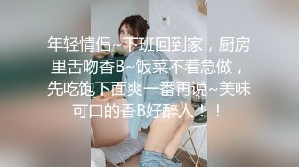 小欣奈  91大神的嫩萝玩物 我的妹妹真的好嫩 白虎小穴无敌粉嫩 大屌疾速抽插爆浆 内射极品淫萝