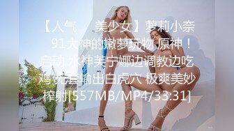 国产麻豆AV MDX MDX0029 色嫂嫂勾引坏叔叔 张云熙