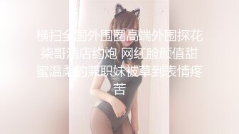 主题酒店白色圆床超近景偷拍貌似同一个妹子穿着情趣内衣每天和不同的男人约炮