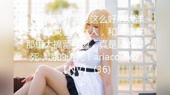 [MP4]精品眼镜外围女，苗条身材大长腿奶子不小，穿上情趣透视装网袜，镜头前掰穴深喉骑乘打桩