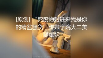 [原創錄制](sex)20240114_甜儿儿