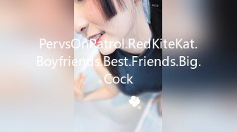 PervsOnPatrol.RedKiteKat.Boyfriends.Best.Friends.Big.Cock