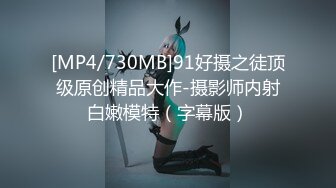 2024震精！真枪实弹折磨调教女奴！推特顶级SM大神【沧桑S】长视频私拍，鞭打滴蜡炮机双奴惩处，玩女最高境界，女神瞬间变母狗 (2)