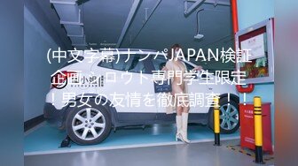 【新速片遞】 肥猪一样的老公带着极品老婆酒店找单男玩3P[427M/MP4/18:30]