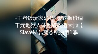 甜美清纯良家小少妇,4P车轮战,三个大哥轮番上去干,壹个艹完再弄硬继续艹,要干肿了