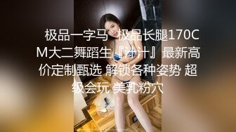 情色主播 气质女神妞 (2)