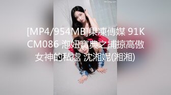 【极品❤️长腿女神】Apple苹果✿ 超级丝袜控180大长腿 苹果博士4 治疗师蜜穴疗法 肛塞黑丝皮革为之疯狂 狂肏爆射