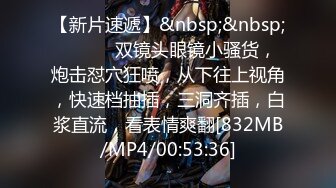 [MP4]STP32246 起点传媒 性视界传媒 XSJYH07 为了业绩你射在里面都可以 吴芳宜(黎芷萱) VIP0600