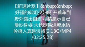 [MP4/ 578M] 劇情佳片，趁哥哥出差，探訪家嫂，吃飽喝足進哥哥婚房強上大嫂，超有韻味