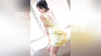 [MP4/ 146M] 甜美白皙美乳小骚货，两个小哥在旁边看着自慰，连体网袜振动棒爆插