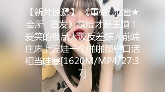 [MP4/ 171M]&nbsp;&nbsp;露出 这个厉害 不仅露出还在楼梯上操逼 吓得上面的兄弟都不敢下来了