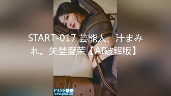 【AI换脸视频】迪丽热巴 与女友的激情性爱体验 无码