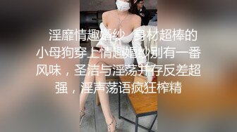 16 老妈带回来个电动推子，联想到之前看老妈有剃毛痕迹，偷拍果然拍到了！