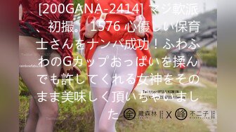 まさか！エロ配信が担任の先生にバレちゃうなんて！！ 桜井千春