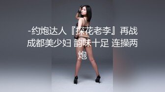 美淫妻穿着性感勾引哥哥、厨房发骚自慰、被哥哥站着抱着艹逼！