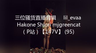 PME232 蜜桃影像传媒 享受激情性爱的强欲少女 李薇薇