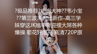 绿播女神~被操~细致身材 大长腿黑森林一线天 吃鸡啪啪 骑乘后入 另你小JJ蠢蠢欲动