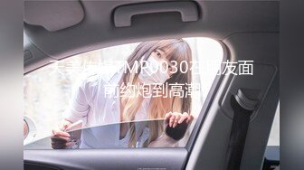 《顶级网红私拍泄密》身临其境系列秀人顶流女神模特【安然】突破底线露脸露三点与摄影师互动这私处真的极品