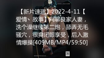 [MP4/569M]11/3最新 金发新人美女无毛骚穴翘起大白屁股性感极度诱惑VIP1196