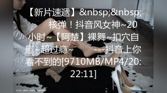 [MP4/ 369M] 大奶美女吃鸡啪啪 这是女友最好的起床叫醒方式 吃硬鸡鸡上位骑乘全自动 内射 全新的一天开始