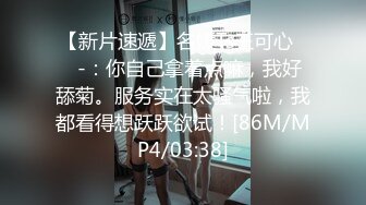 [MP4]赚钱还网贷【莫妮卡】极品女神！情趣装按摩器自慰无毛超嫩粉穴