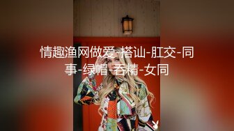 《顶级网红☀️罕有私拍》万众瞩目女神终于露了！微博SSS纯天然极品治愈系清纯美女【赤西夜夜】万元定制，露脸四点捆绑跳蛋，受不了 (3)