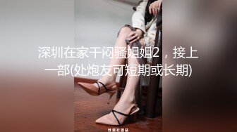 一路跟踪饭店的美女迎宾 鲍鱼还挺嫩