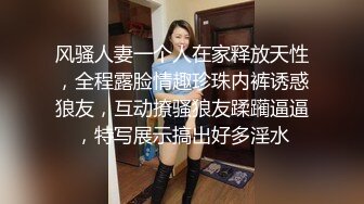 [MP4]最美极品爆乳尤物【娜美妖姬】新作-在床上被老公插到喷 整个小逼沾满白浆 全程骚话