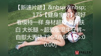 【网曝门事件】新加坡DBS Bank星展银行服务经理Jaimme Zheng Jiawen风流生活淫荡视频7V合集 极品美乳嫩鲍