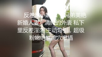 两攻爆操轮奸鲜肉小骚狗,把逼干的白沫直流(下) 