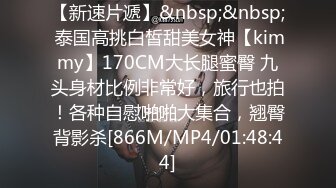 [MP4/ 1.21G] 小乔吃不饱，群P的淫乱搀扶掰腿侧入操逼，高难度姿势，情趣椅子床上椅子秀花样白虎