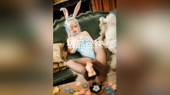 「一日女友的漂亮姐姐」- 下 - 终章1