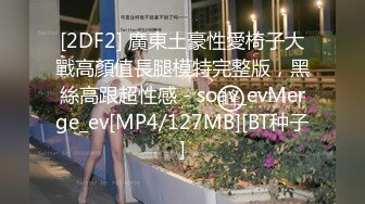 上海师范大学 极品反差婊 潘美娜 同学意外发现手机里和炮友的视频 没想到平时上课文静的她私底下这样的淫荡