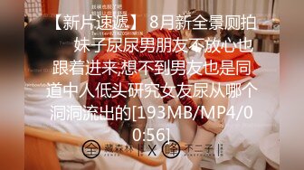 FC2PPV【限量发售】【转载】【无】限时！很受欢迎！当前○女○学生超苗条美女**！放学后制作泳装，